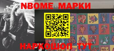 герыч Балаково