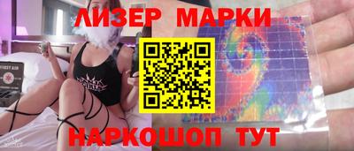 марихуана Будённовск