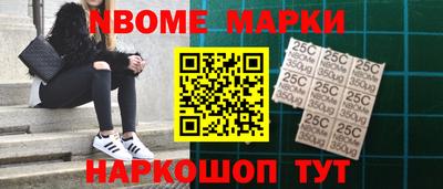 марихуана Будённовск