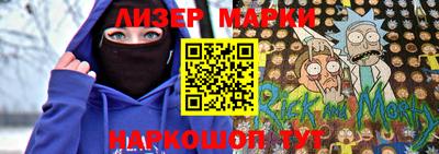 марихуана Будённовск
