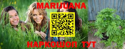 марки nbome Балашиха