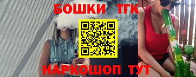 марихуана Будённовск