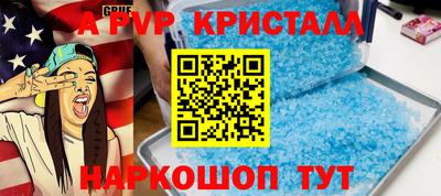 герыч Балаково