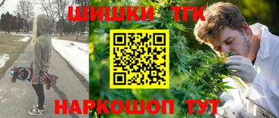 марихуана Будённовск