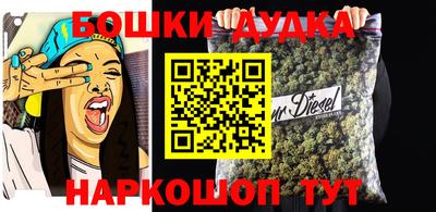 марки nbome Балашиха