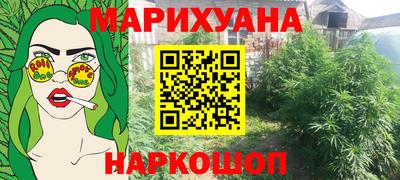 марки nbome Балашиха