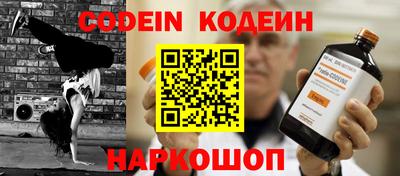 герыч Балаково