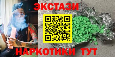 марихуана Будённовск