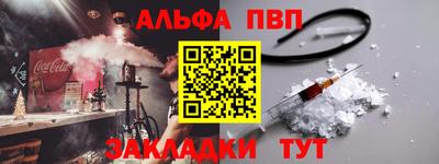 марки nbome Балашиха