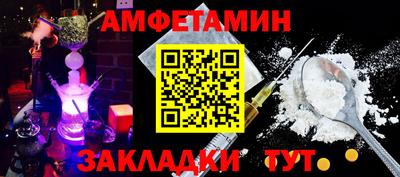 герыч Балаково