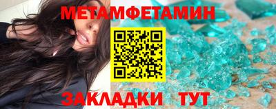 марихуана Будённовск