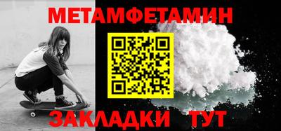 герыч Балаково