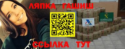 метадон Балахна