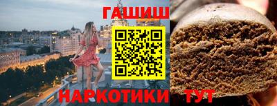 марки nbome Балашиха