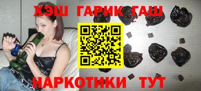 марихуана Будённовск