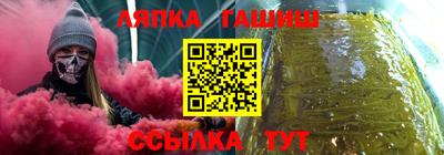 марихуана Будённовск