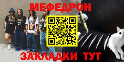 герыч Балаково