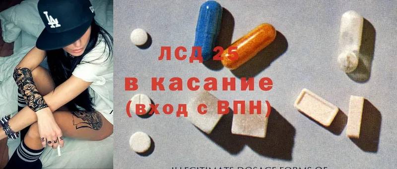 LSD-25 экстази кислота  Владикавказ 