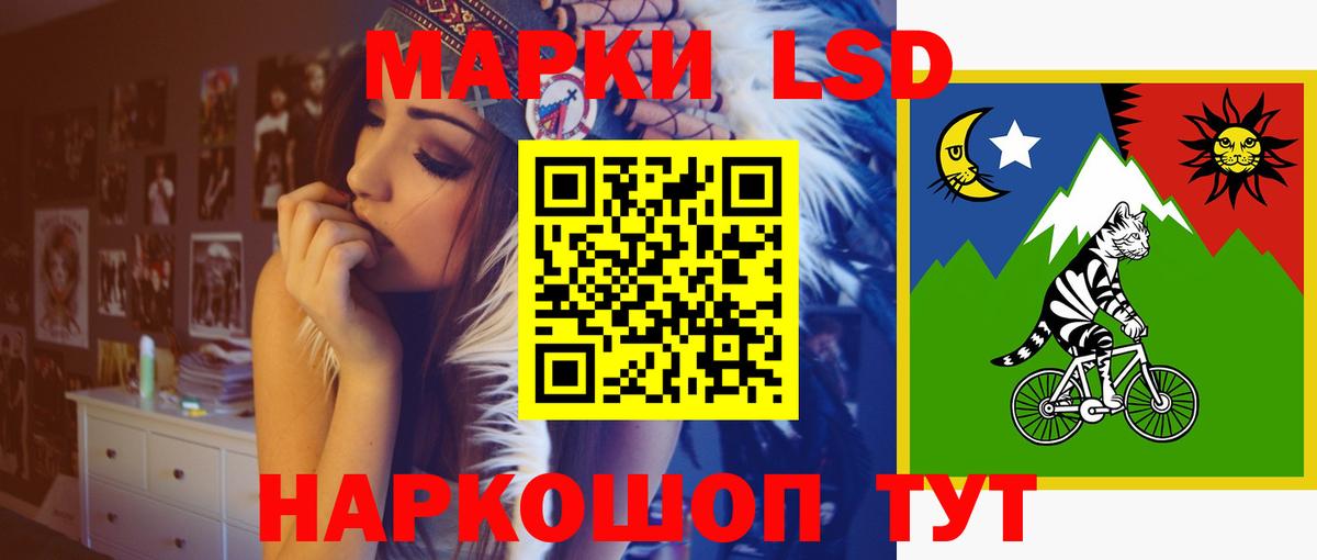 Владикавказ  LSD-25 экстази ecstasy  LSD-25 экстази кислота  Вход с VPN 