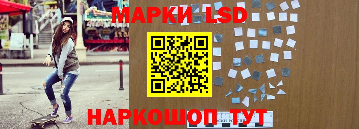 Марки ЛСД  Вход с VPN  Амфетамин  Владикавказ  Гарик  Конопля  Кокаин  Мефедрон 