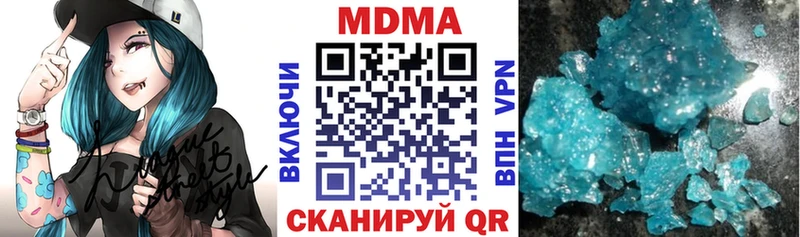 MDMA кристаллы  что такое   kraken онион  Владикавказ 