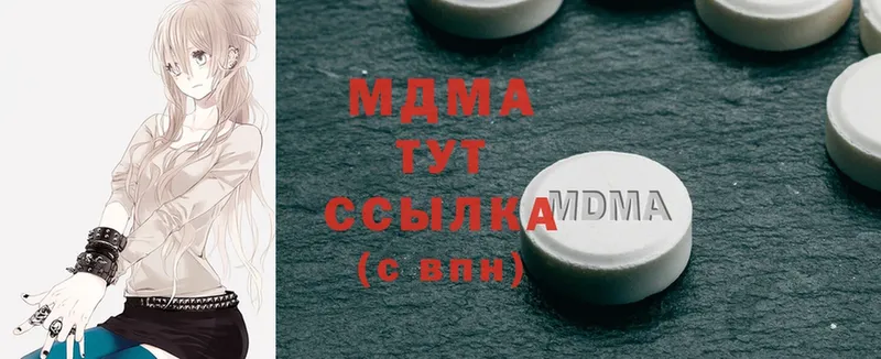 MDMA кристаллы  где продают   Владикавказ 