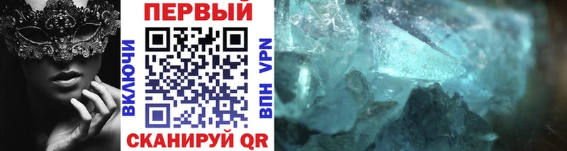 Первитин витя закладки Владикавказ
