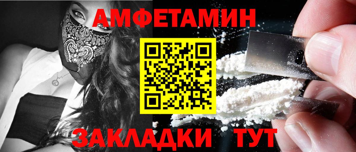 Метамфетамин кристалл Владикавказ