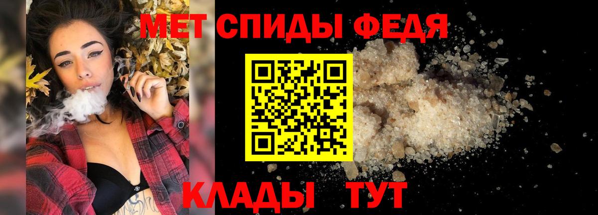 Первитин витя  Вход с VPN  Первитин витя  Владикавказ 