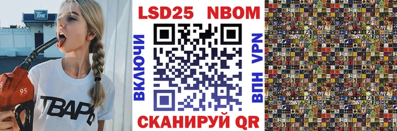 Наркотические марки 1,5мг  Владикавказ 