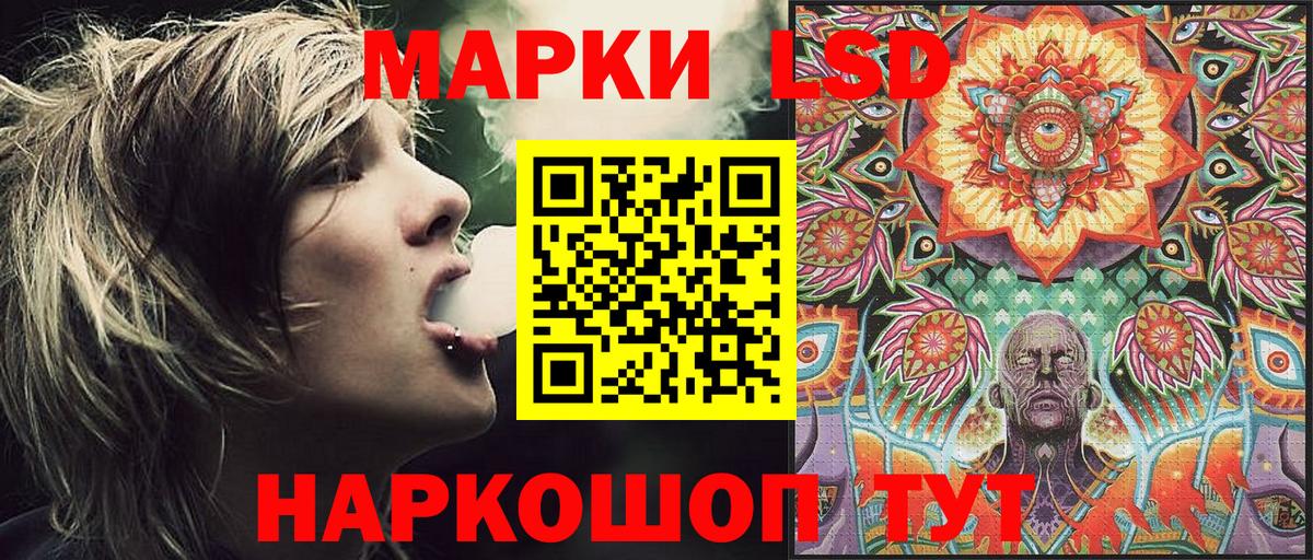 Марки N-bome 1,5мг Владикавказ