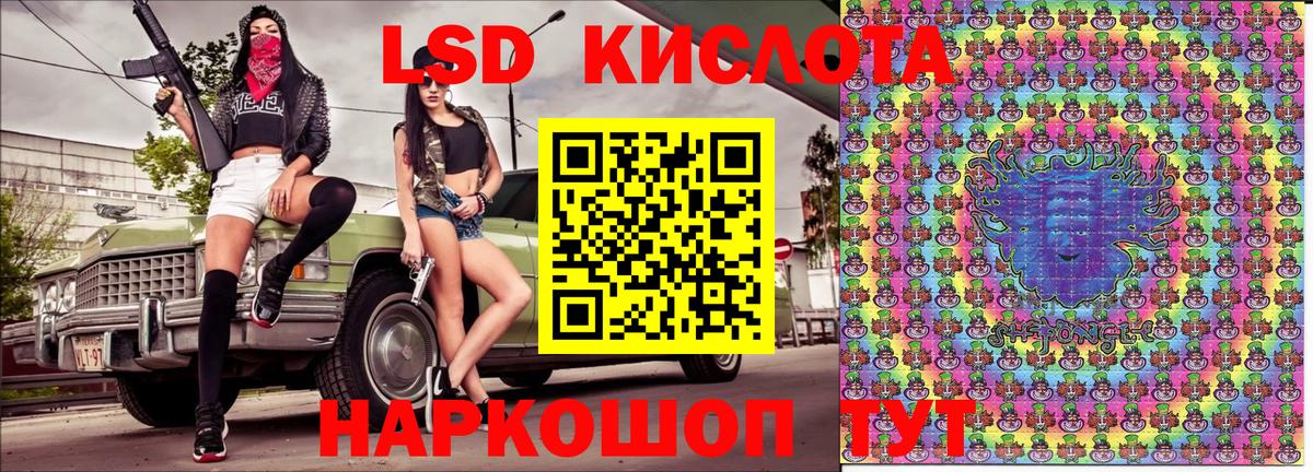 Марки N-bome 1,8мг  Марки 25I-NBOMe  Владикавказ  Марки N-bome 1,8мг 