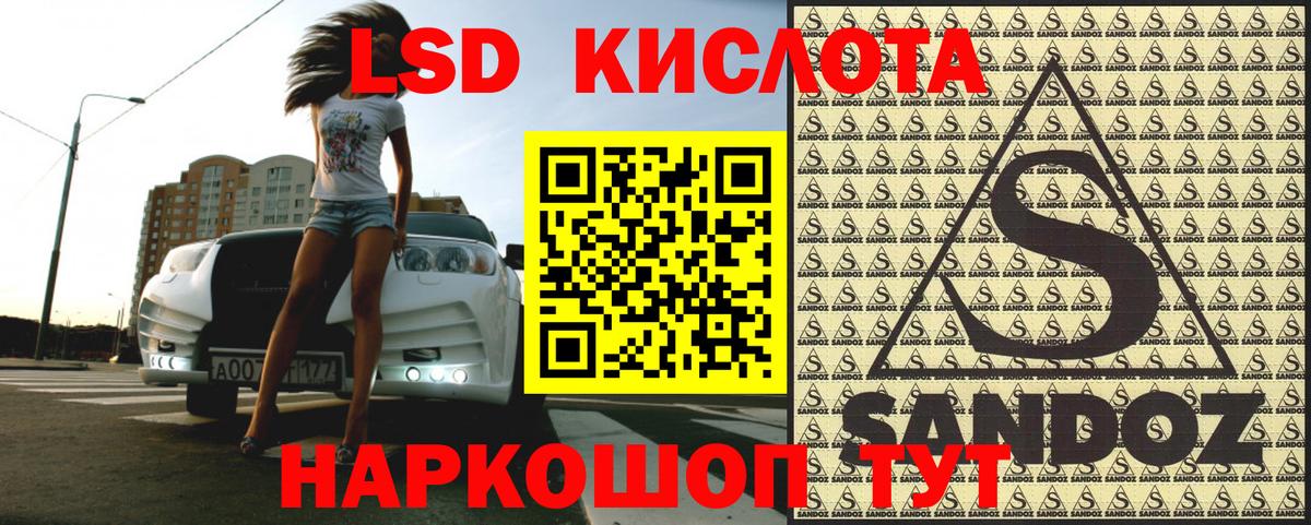 Марки NBOMe 1500мкг Владикавказ