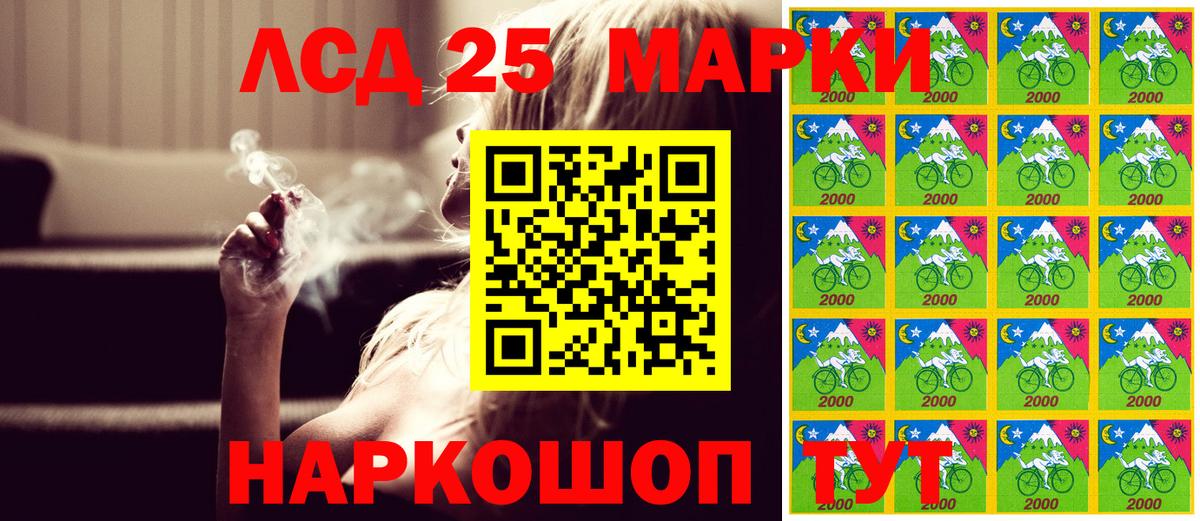 Наркотические марки 1,5мг  Наркотические марки 1,5мг  Владикавказ  Вход с VPN 