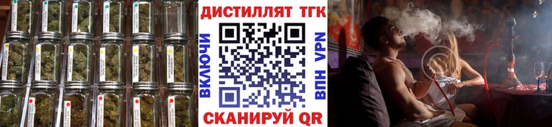 ТГК гашишное масло  Владикавказ 