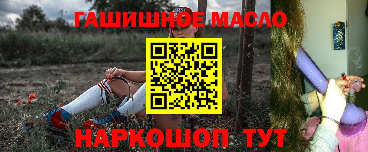 ТГК вейп с тгк  гидра   Владикавказ 