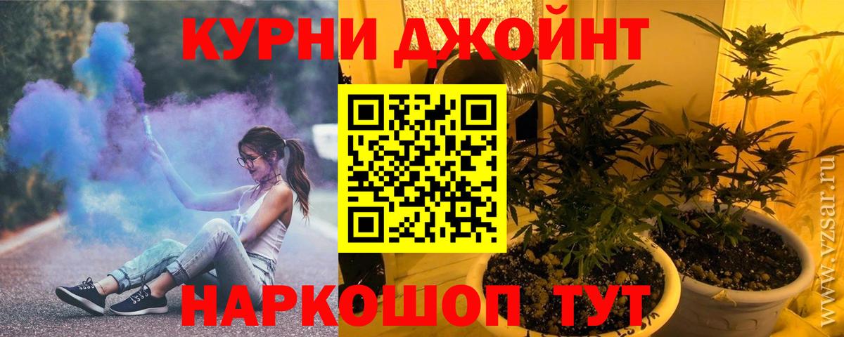 МАРИХУАНА White Widow  МАРИХУАНА White Widow  Владикавказ  Вход с VPN 